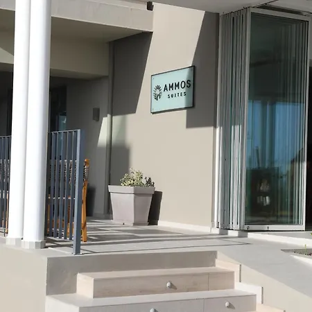 Hotel Ammos 4*